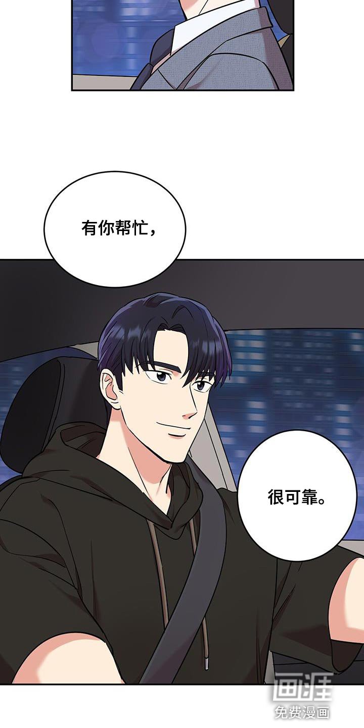 第28章：自信一点