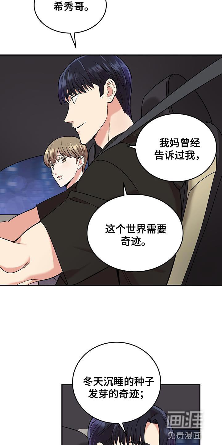 第28章：自信一点