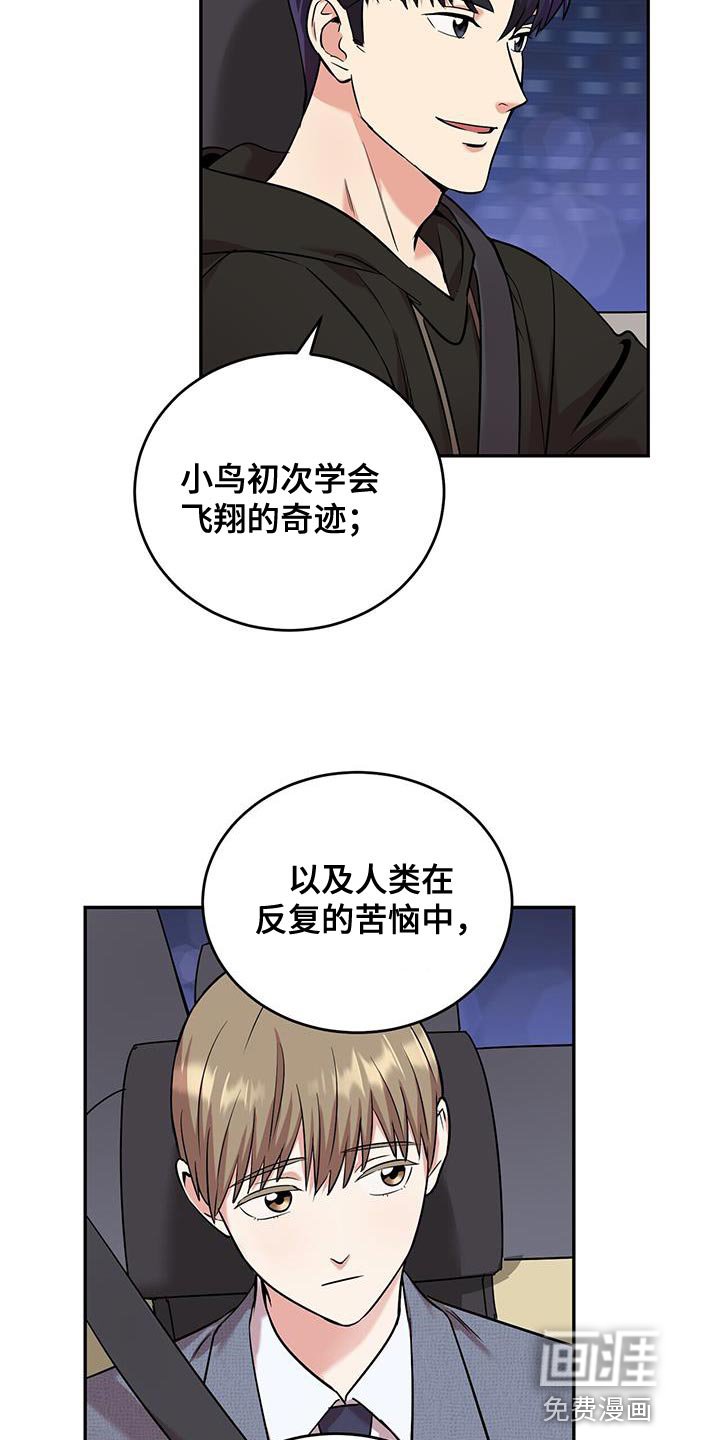 第28章：自信一点