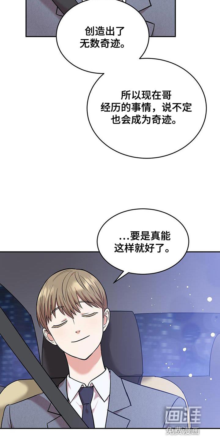 第28章：自信一点