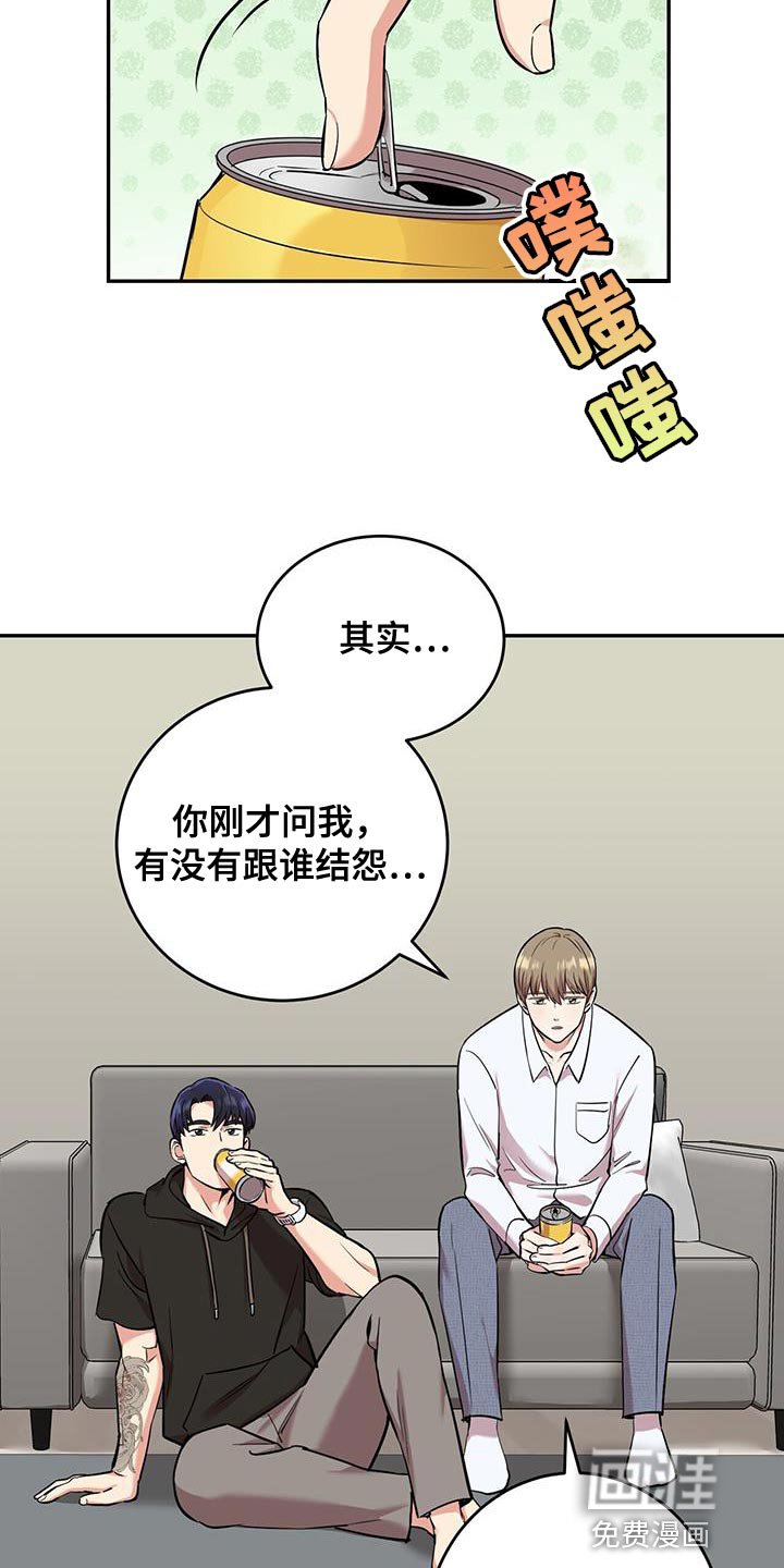 第28章：自信一点