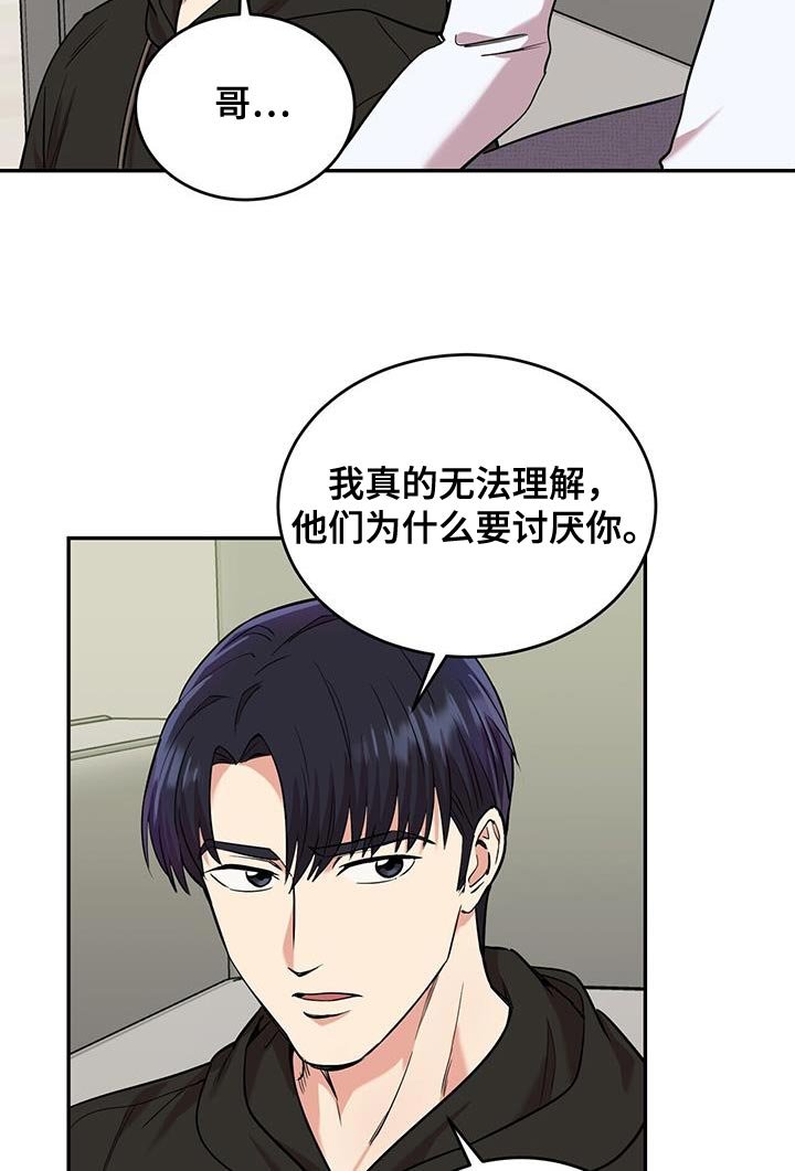 第28章：自信一点