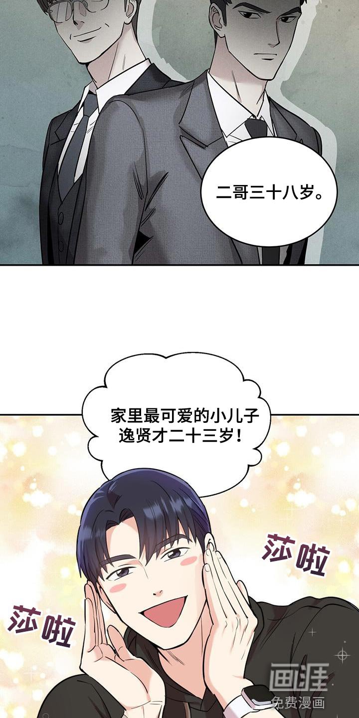 第28章：自信一点