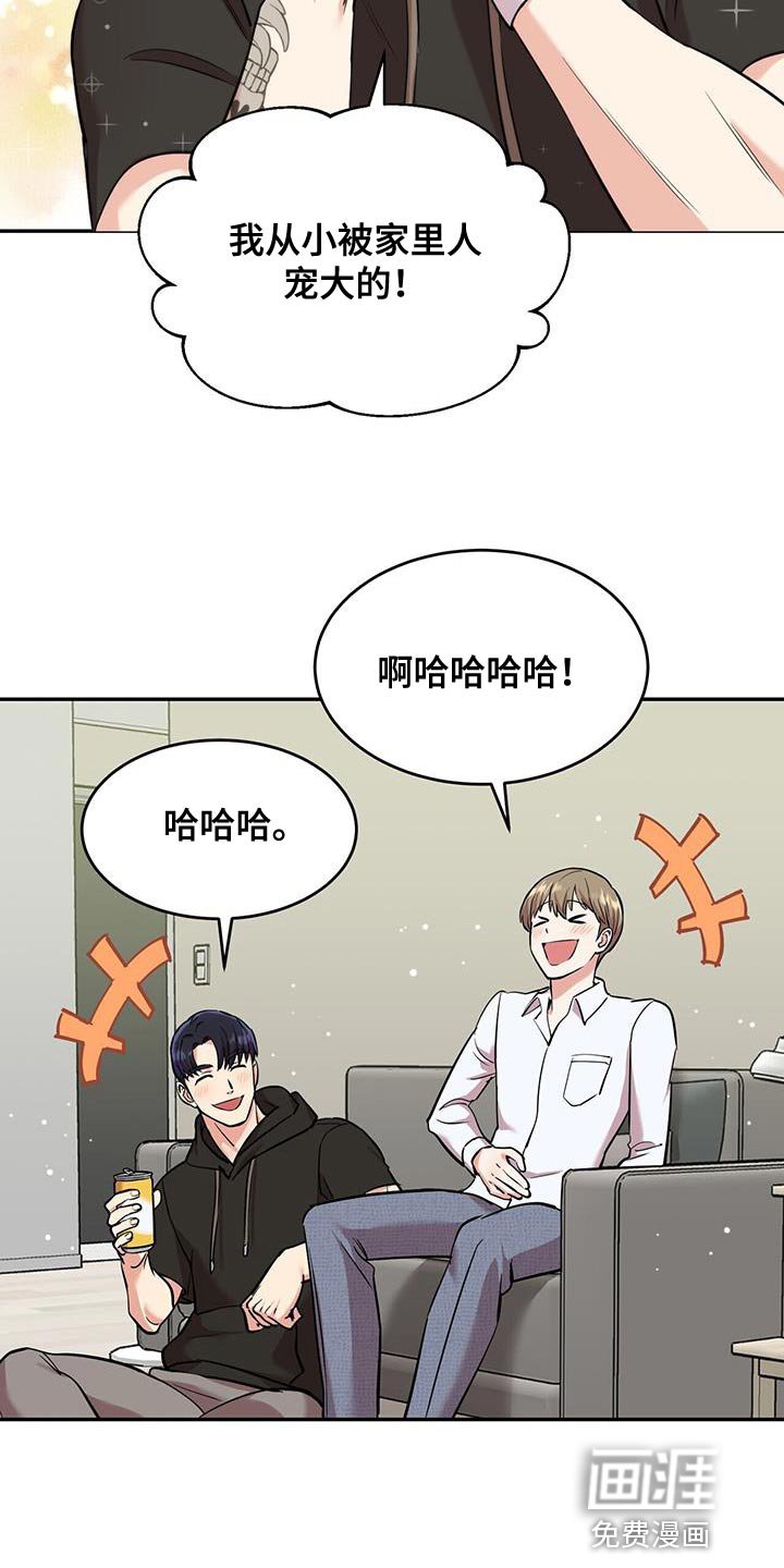 第28章：自信一点