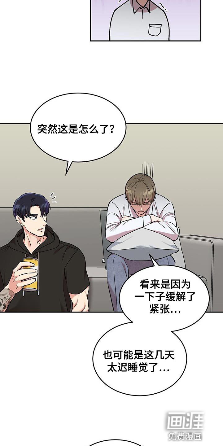 第28章：自信一点