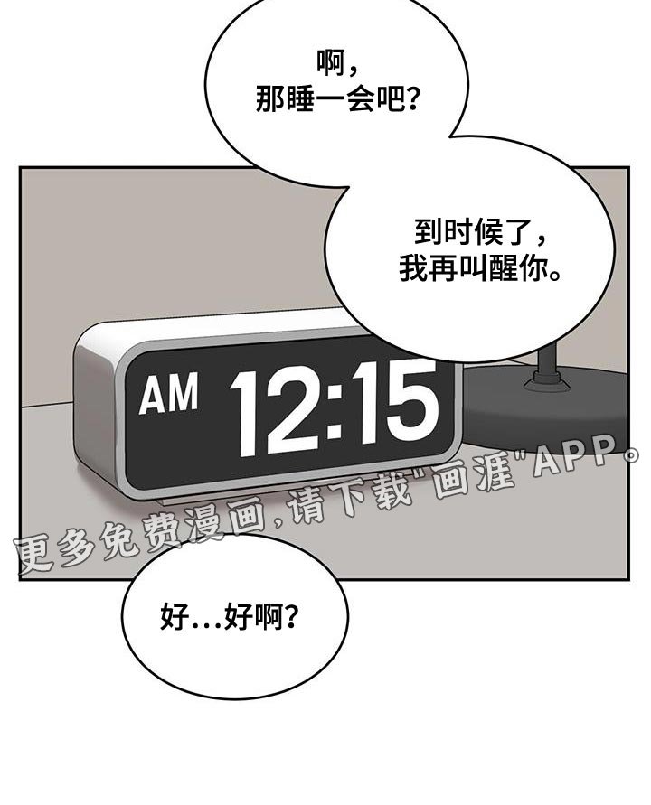 第28章：自信一点