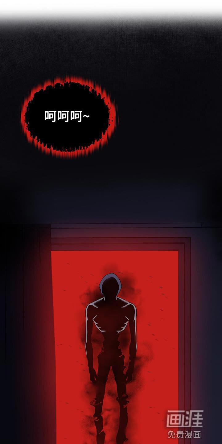 第29章：寒气