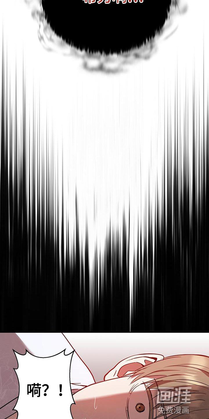 第29章：寒气