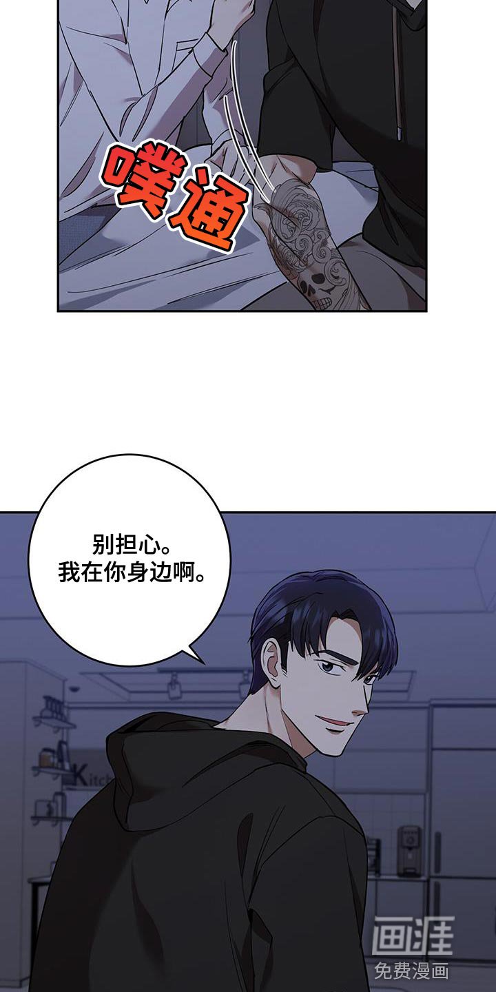 第29章：寒气