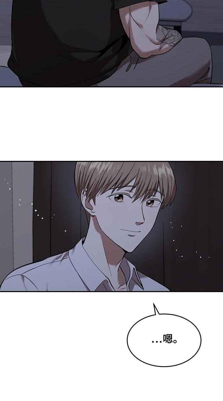 第29章：寒气