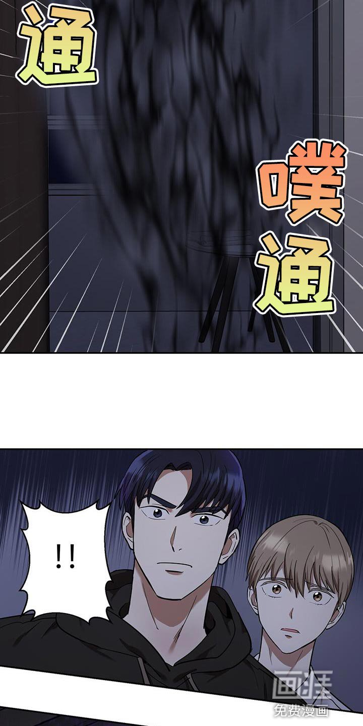 第29章：寒气