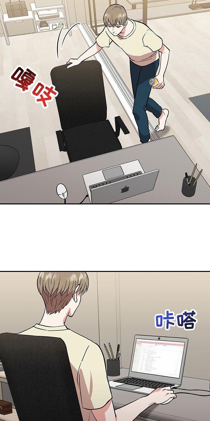 第3章：疑惑
