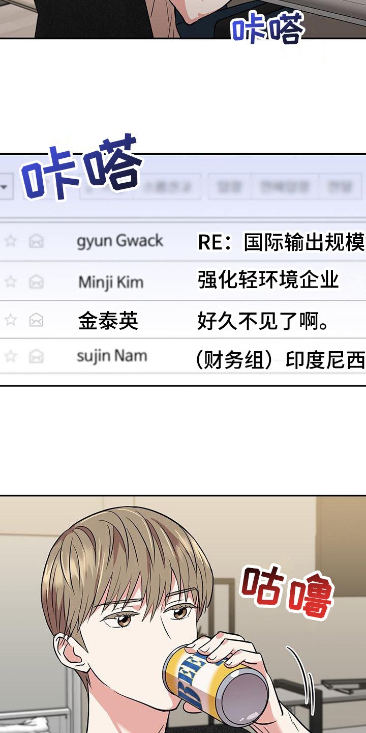 第3章：疑惑