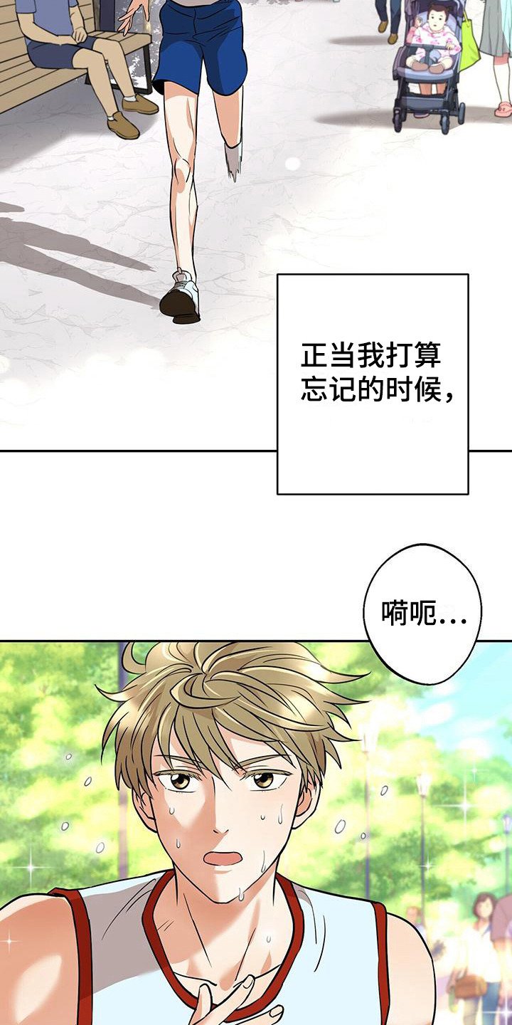第3章：疑惑