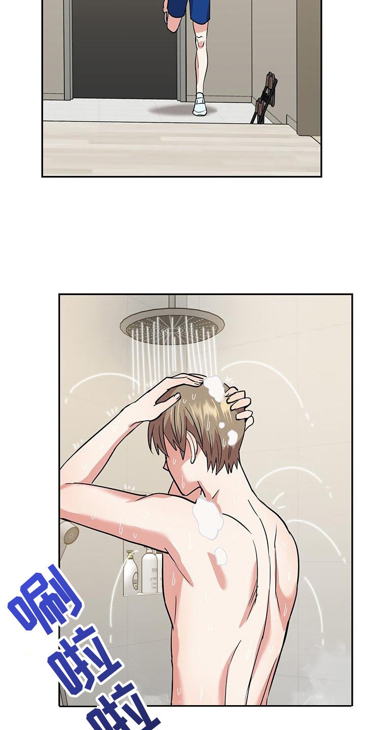 第3章：疑惑