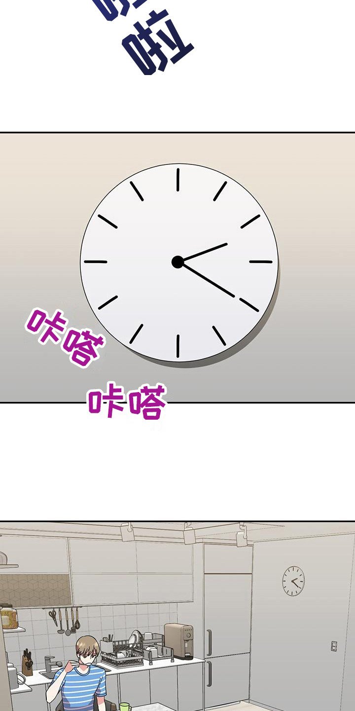 第3章：疑惑