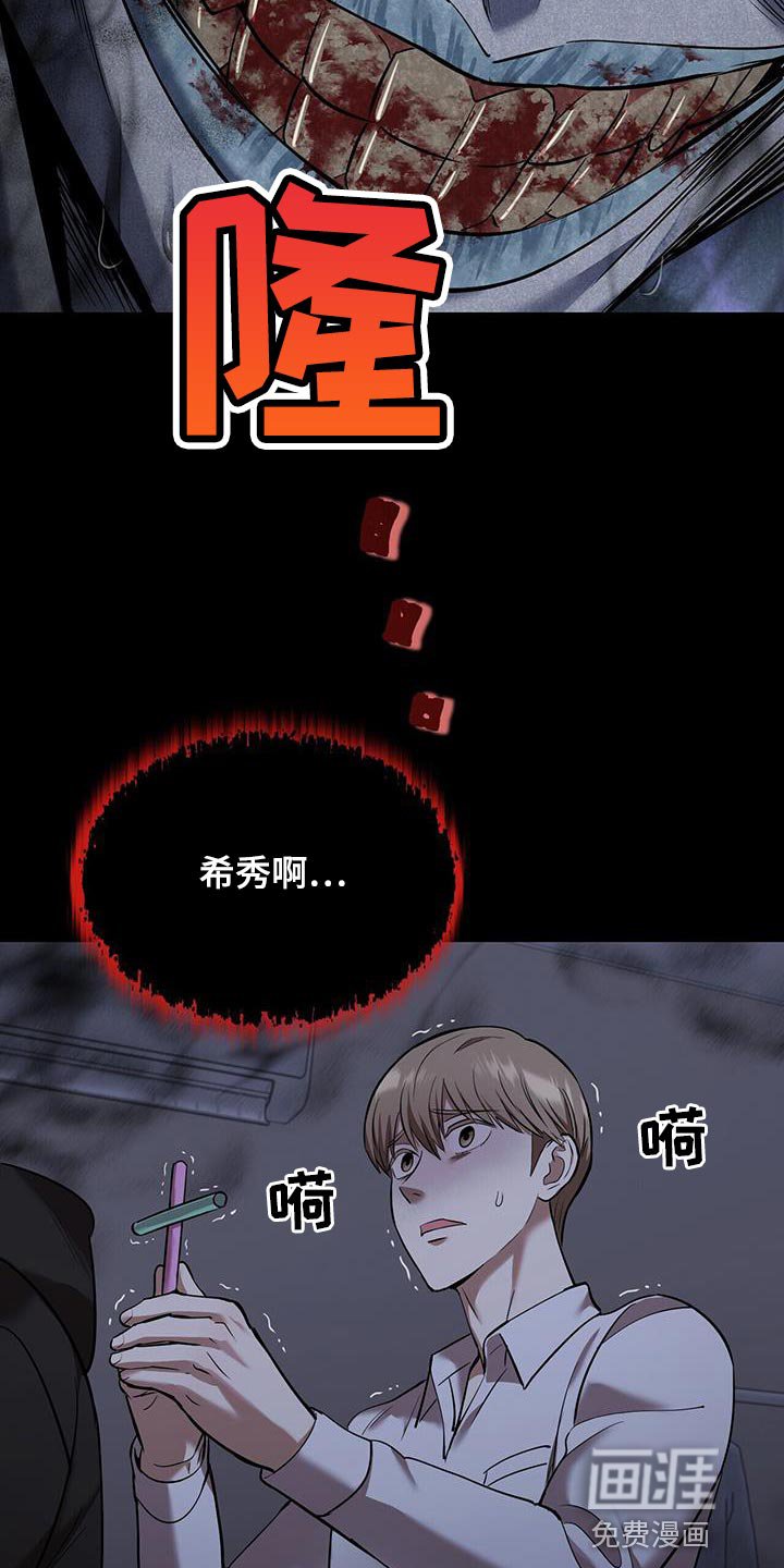 第30章：开门