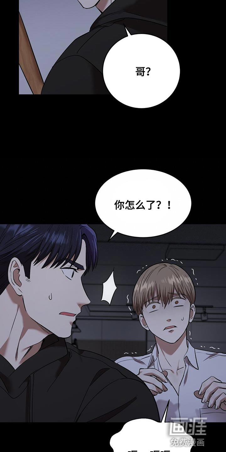 第30章：开门
