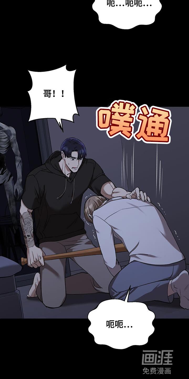 第30章：开门