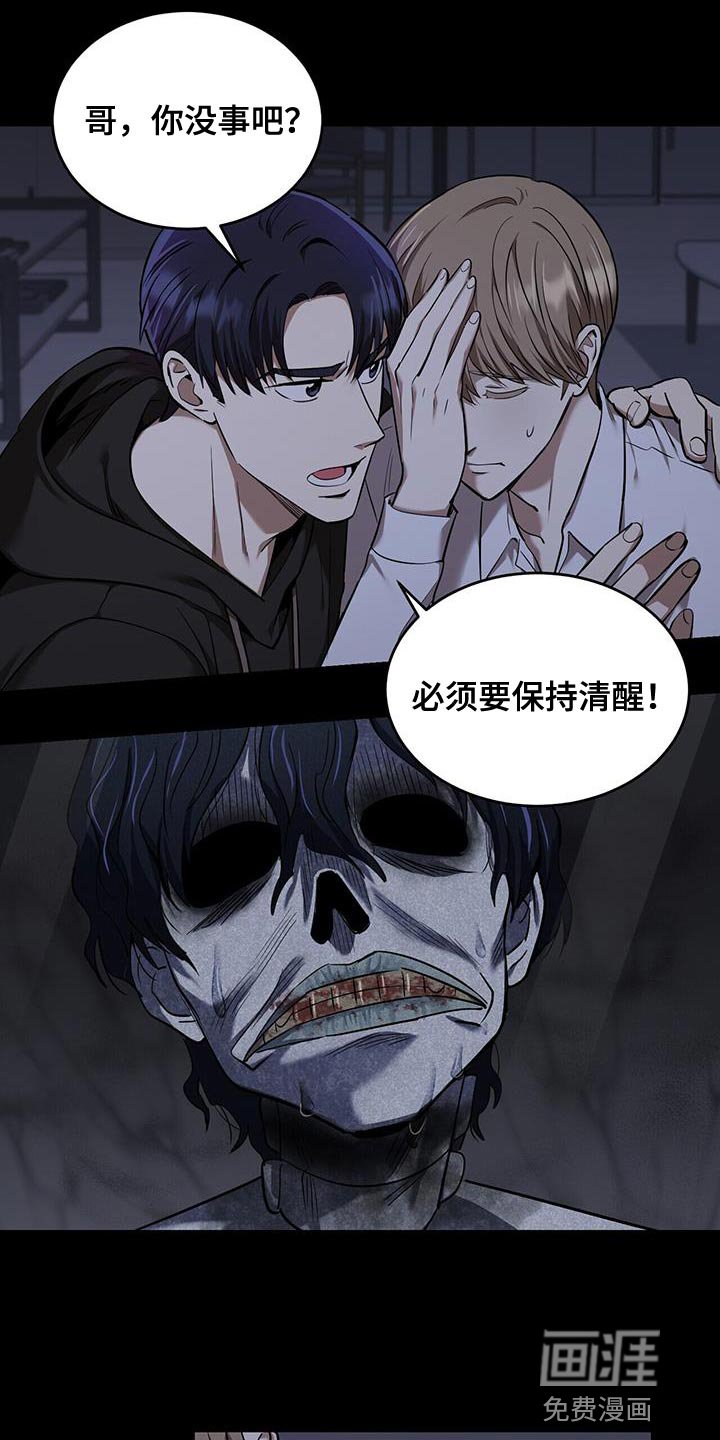 第30章：开门