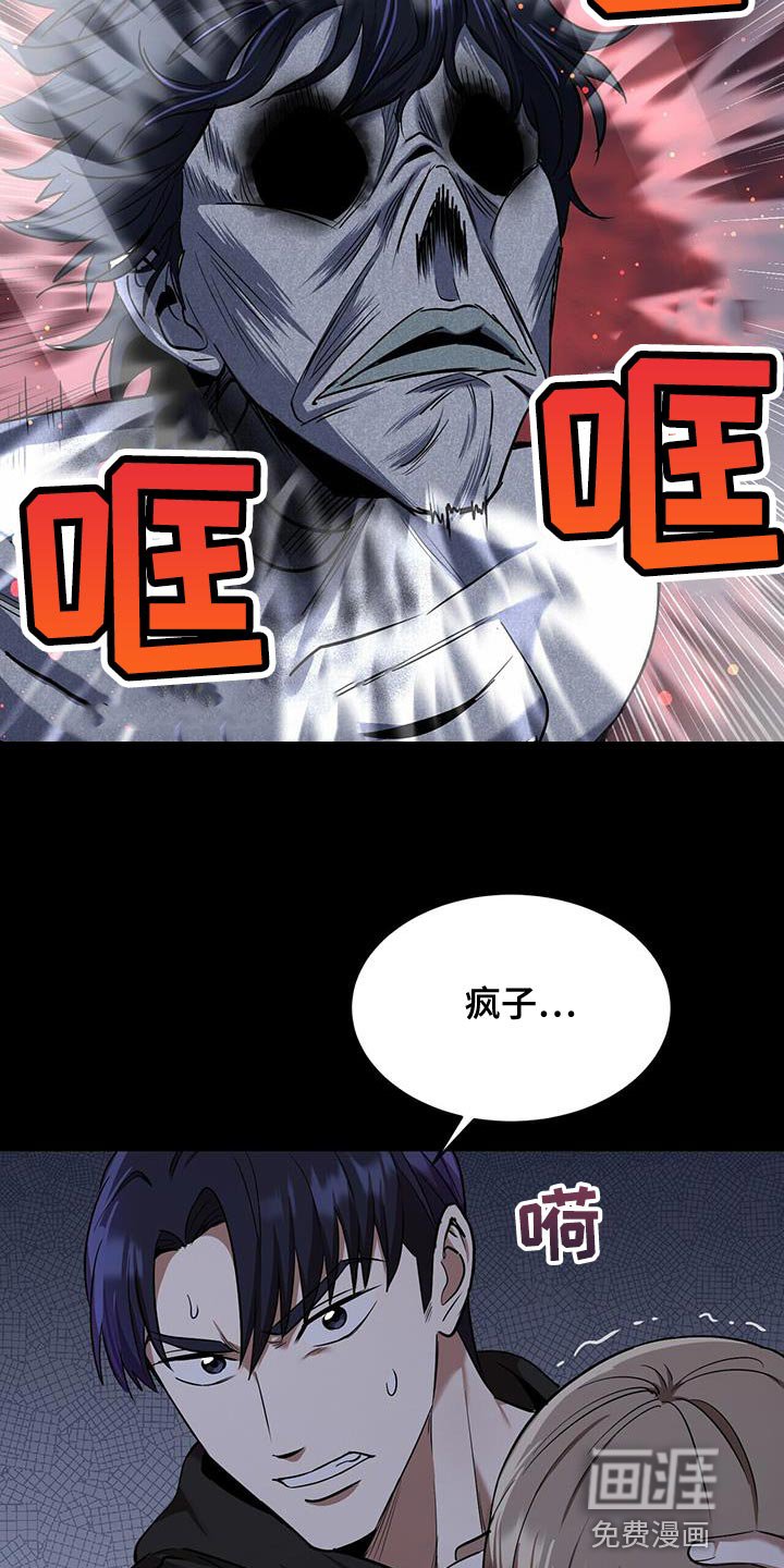 第30章：开门