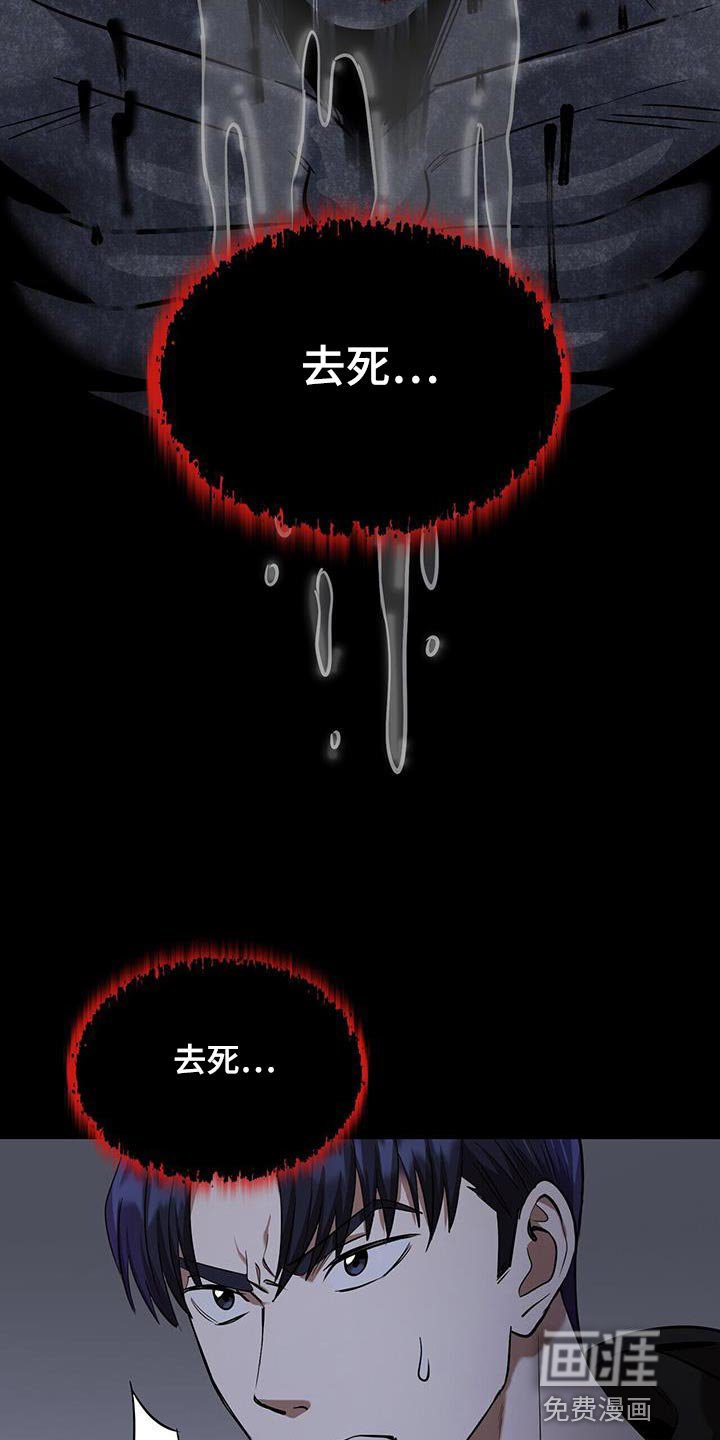 第30章：开门