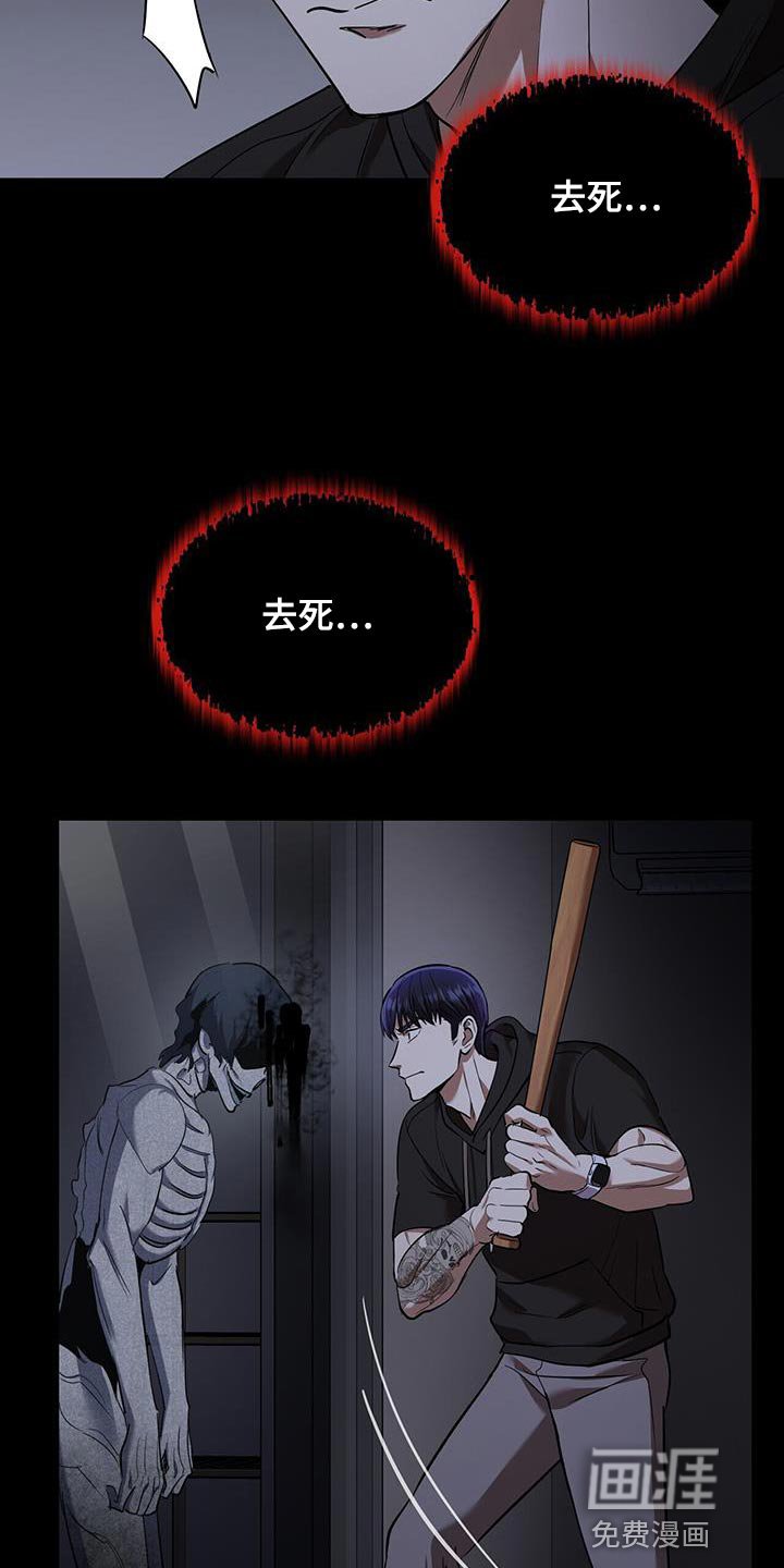 第30章：开门