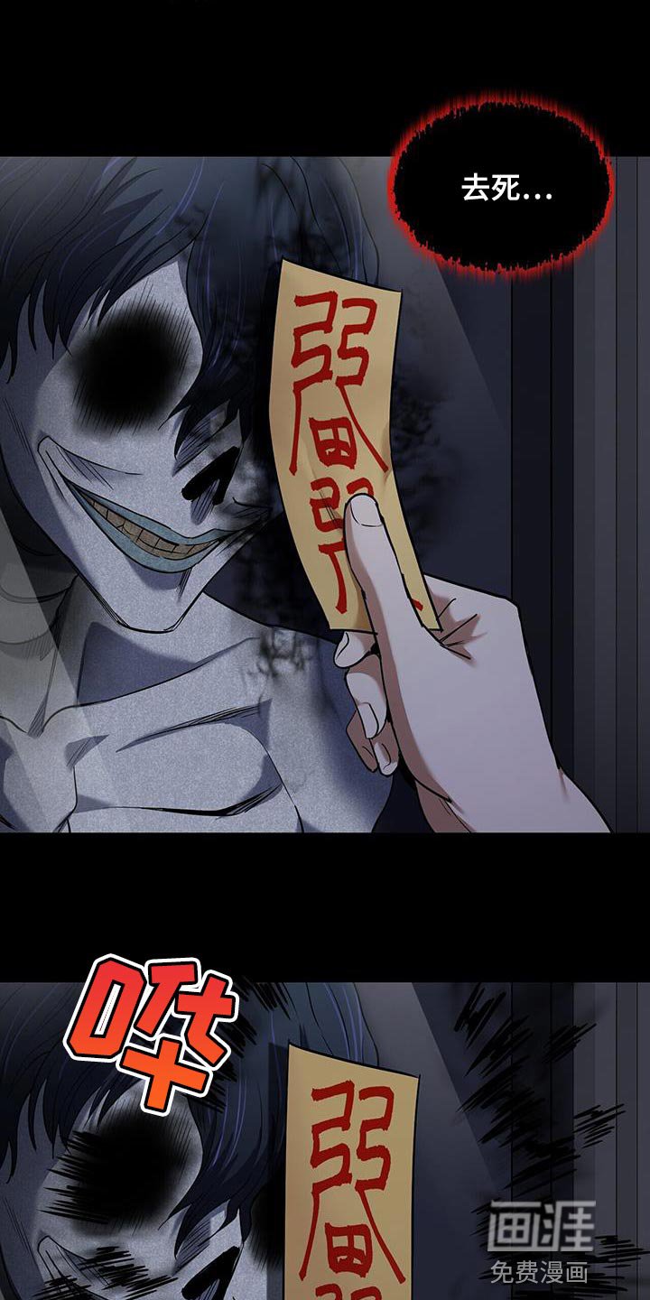 第30章：开门
