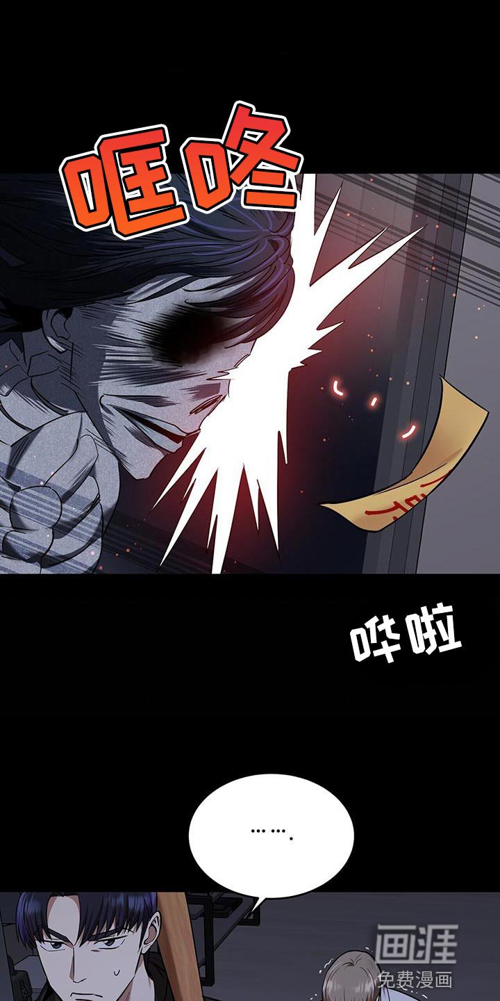 第30章：开门