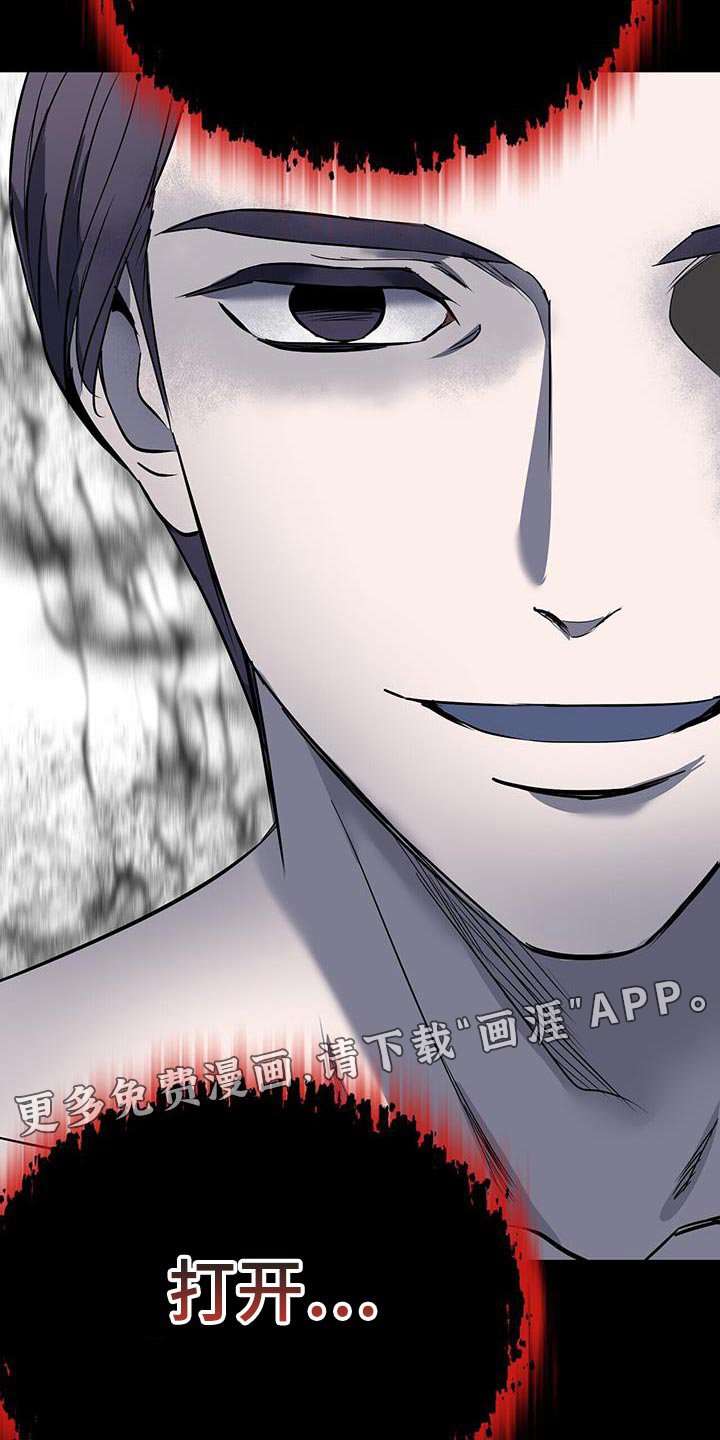 第30章：开门