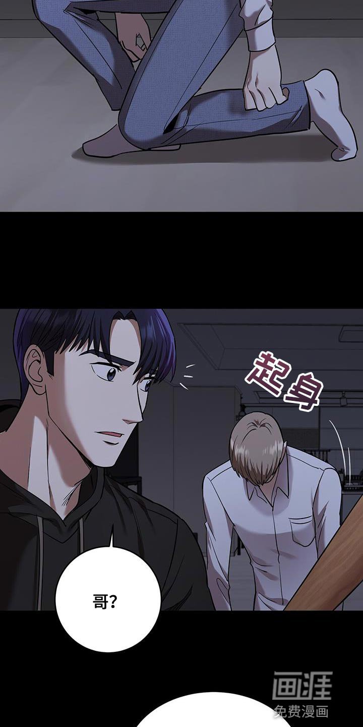 第31章：我叫你出去