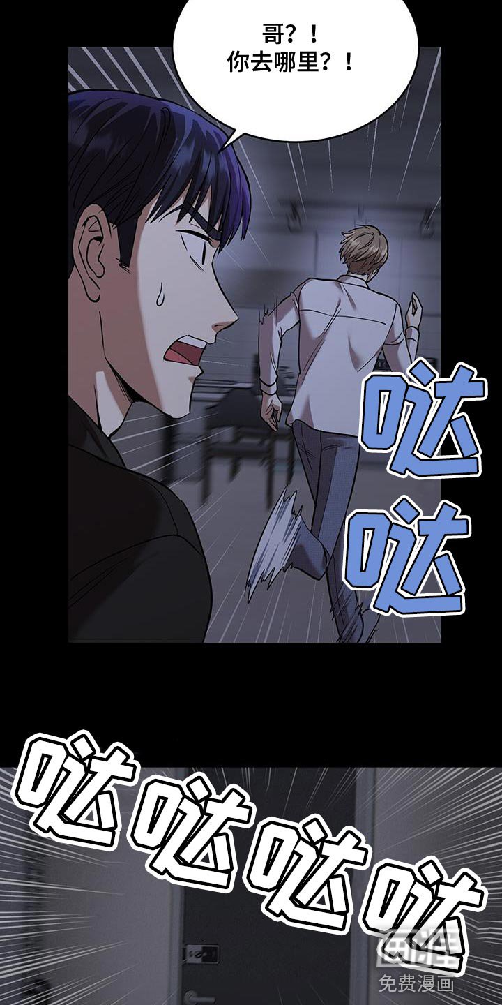 第31章：我叫你出去