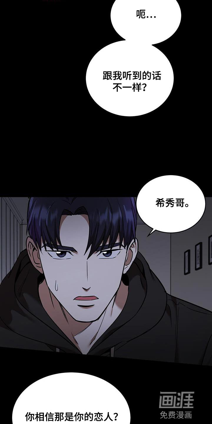 第31章：我叫你出去