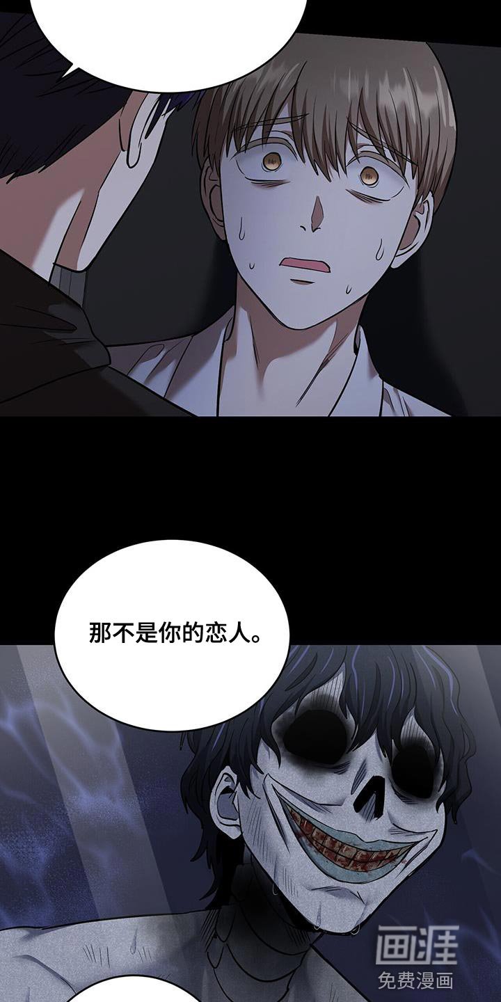 第31章：我叫你出去