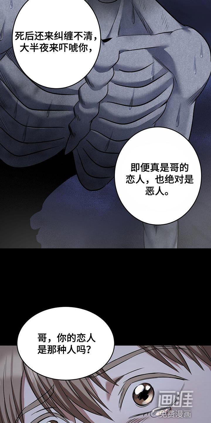 第31章：我叫你出去
