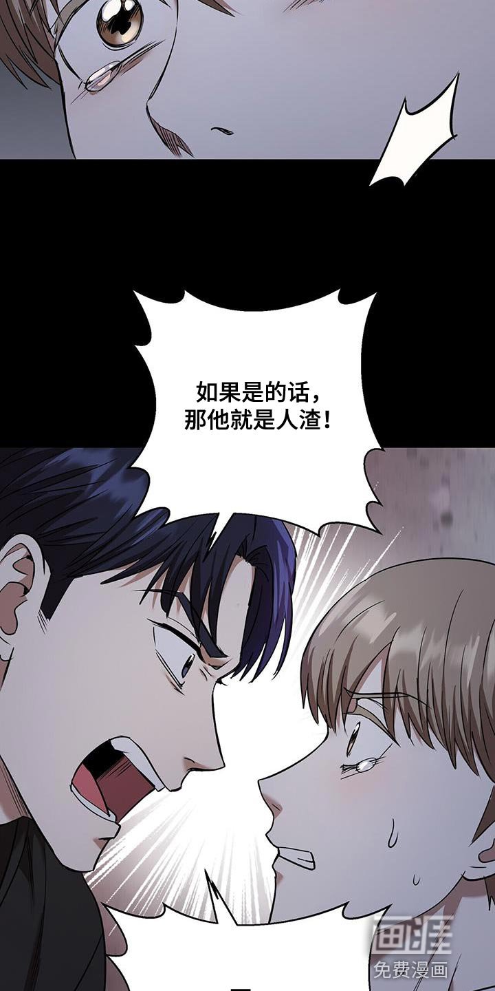 第31章：我叫你出去