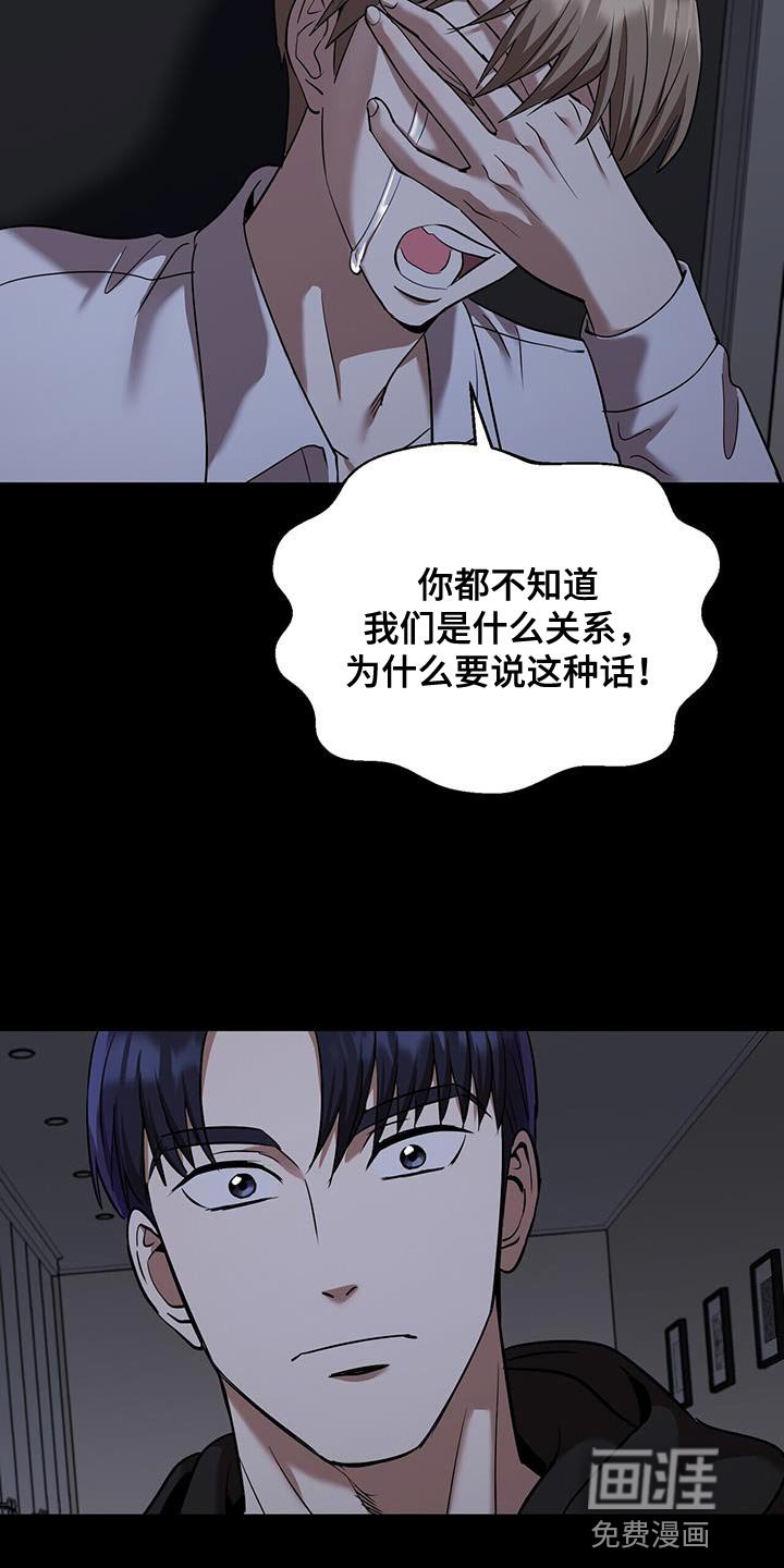 第31章：我叫你出去