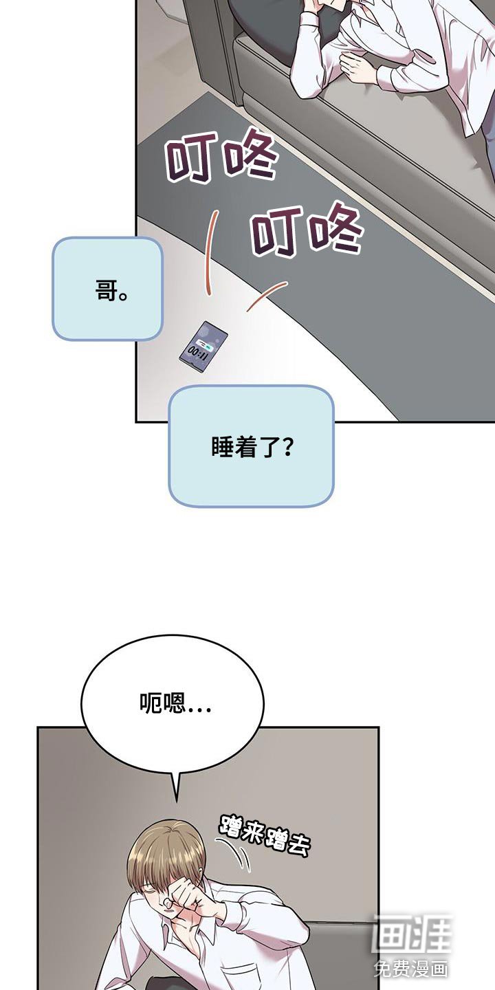 第32章：绝对不要出去