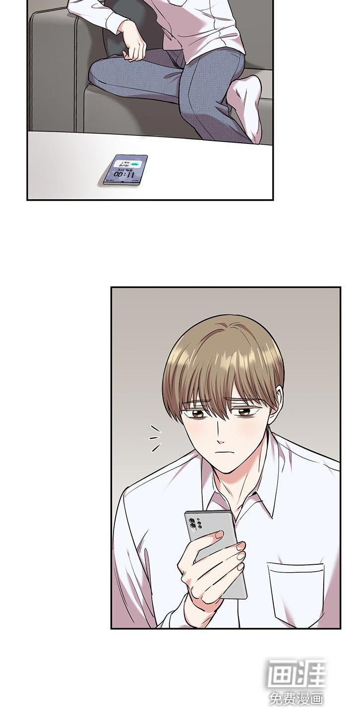 第32章：绝对不要出去