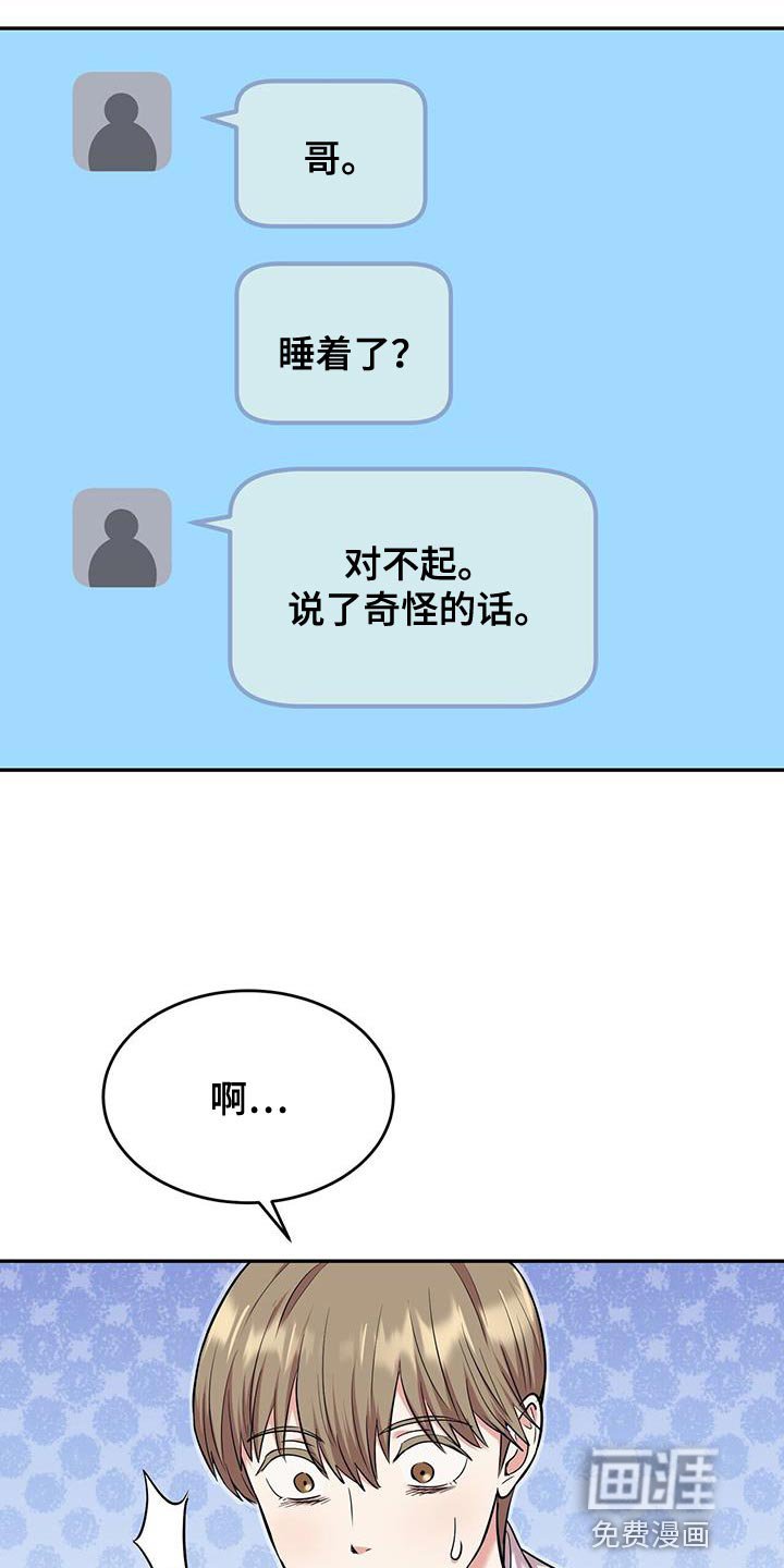 第32章：绝对不要出去