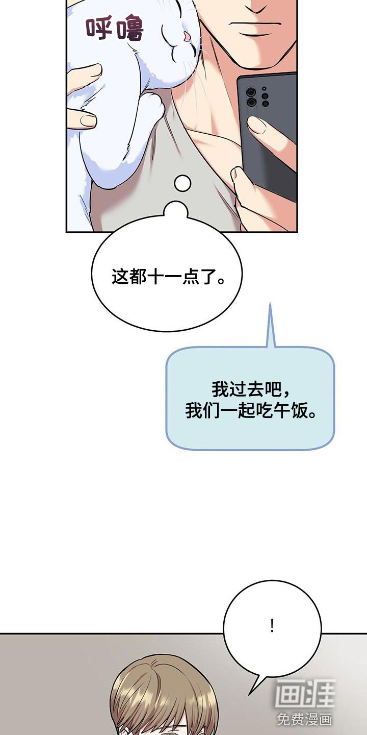 第32章：绝对不要出去