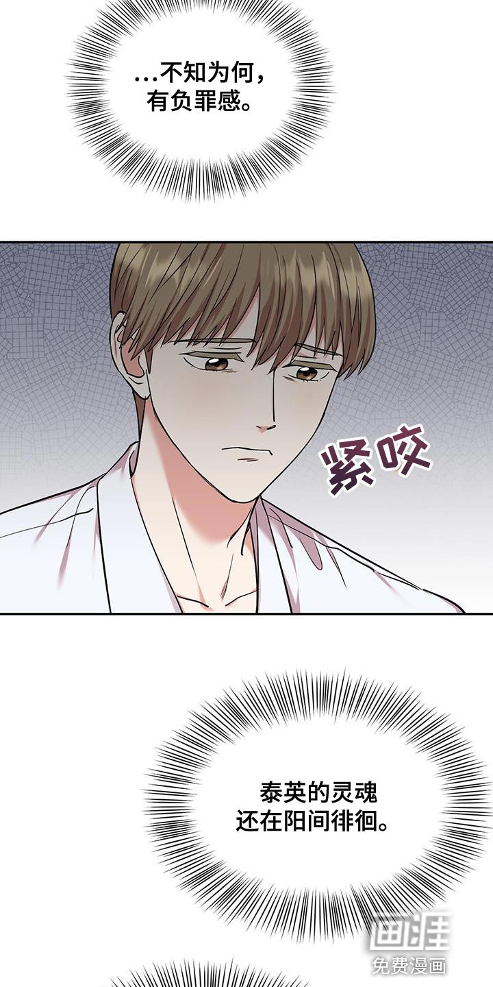 第32章：绝对不要出去