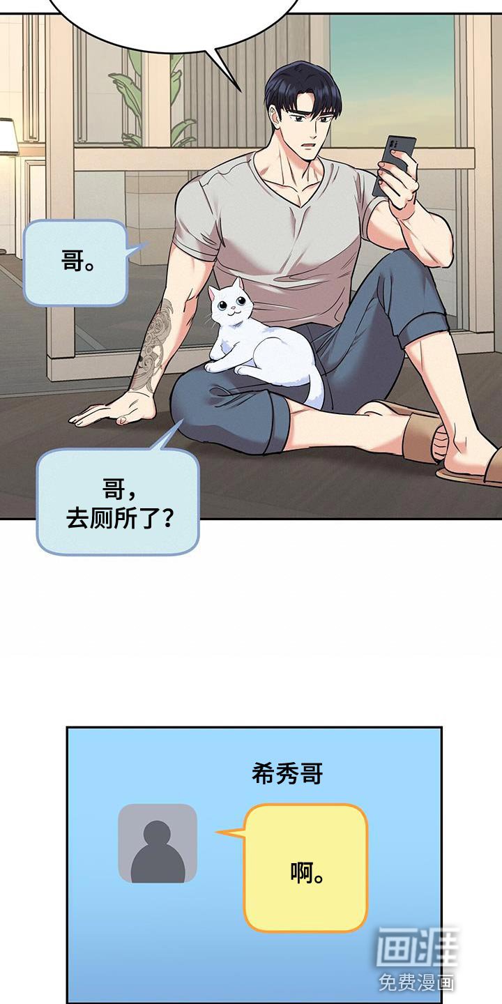 第32章：绝对不要出去