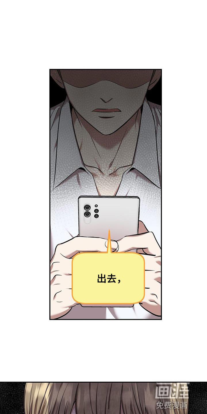 第32章：绝对不要出去
