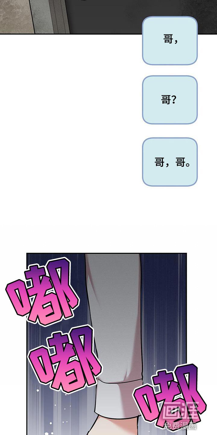 第32章：绝对不要出去