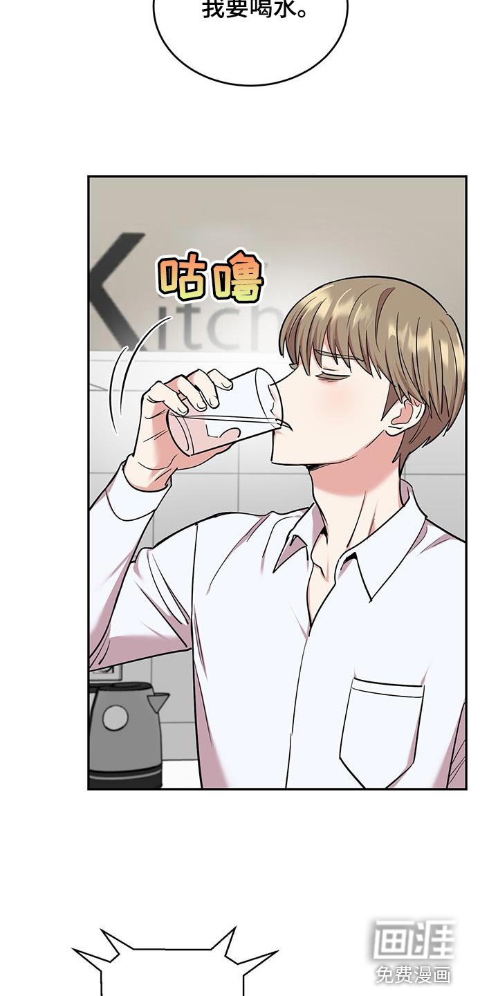 第33章：解决的办法
