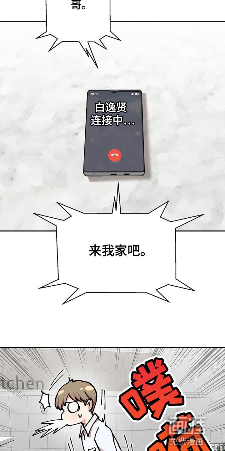 第33章：解决的办法