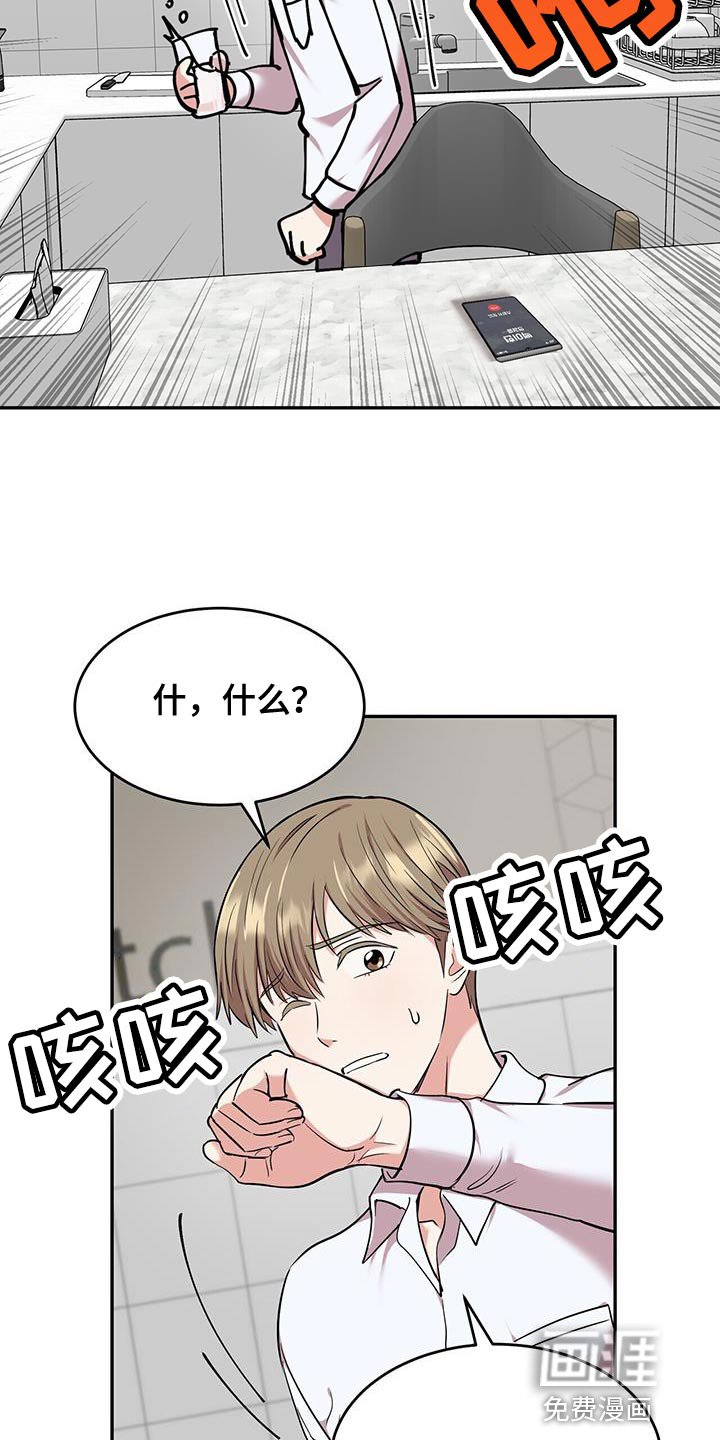 第33章：解决的办法