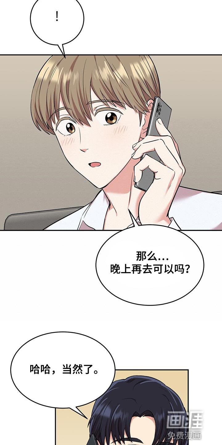 第33章：解决的办法