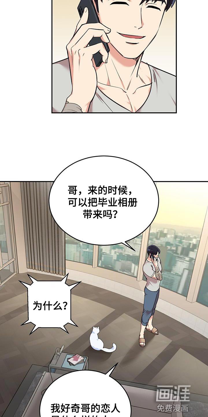 第33章：解决的办法